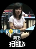 嫂子的职业乐享网